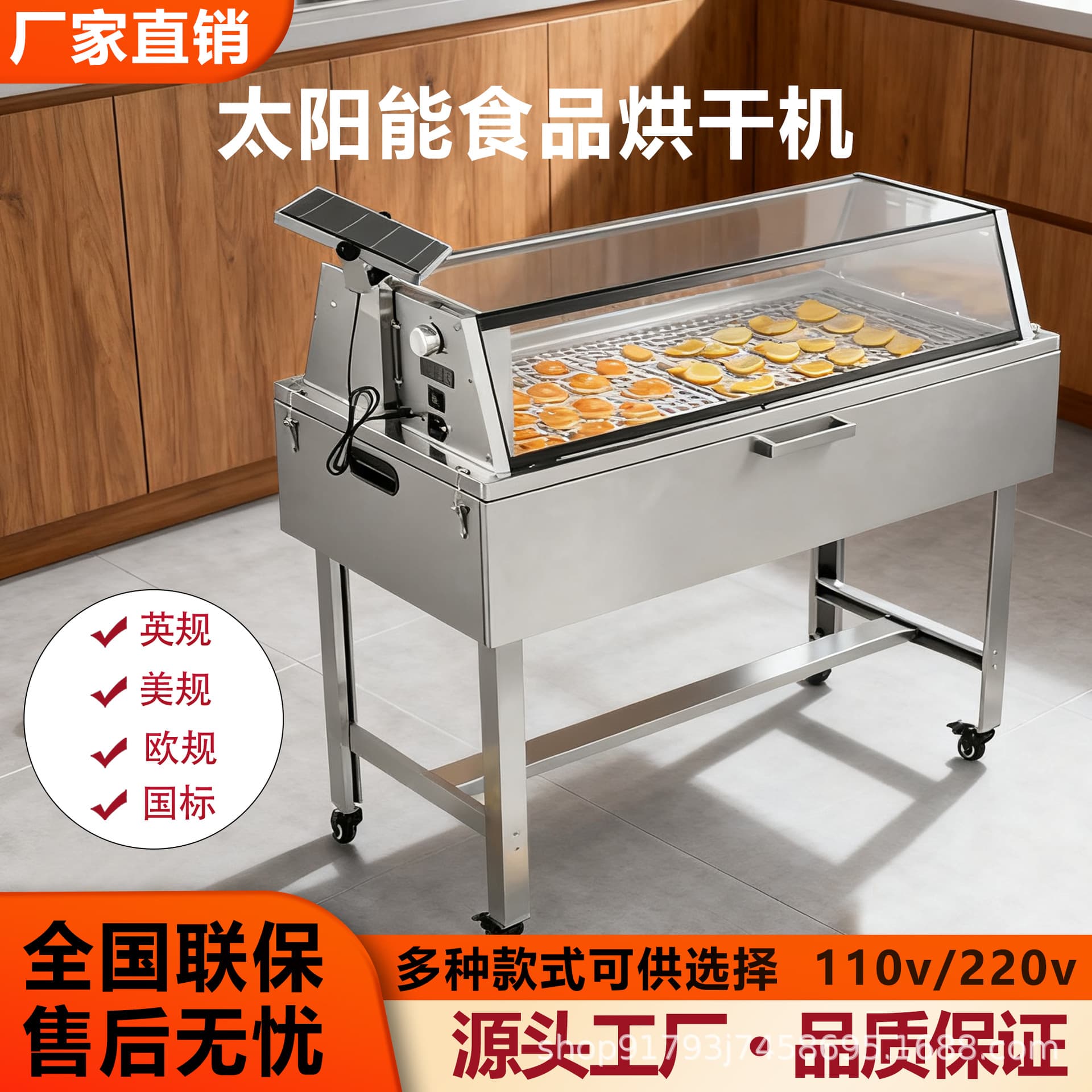 Fruit Dryer Household Layer Fig Fruit Dehydrator Food Vegetable Herb Air Dryer Factory Direct