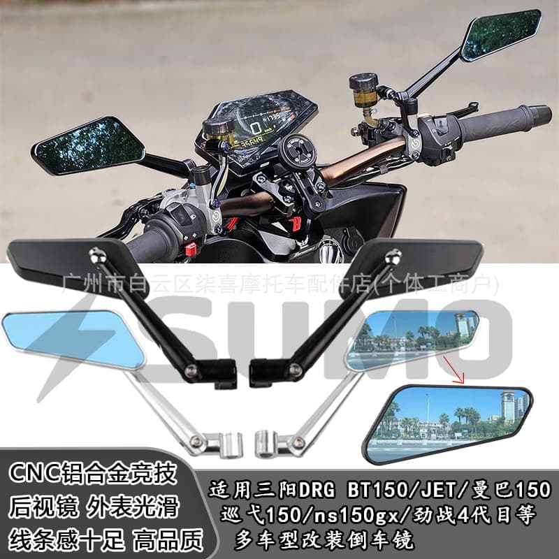 Aluminum Alloy Racing Foldable Rearview Mirrors for Haojue UHR150 UFR150 ADX125 Modification
