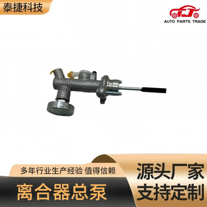 41600-4H100 Suitable for Hyundai clutch master cylinder 416004H100,41600-4H900