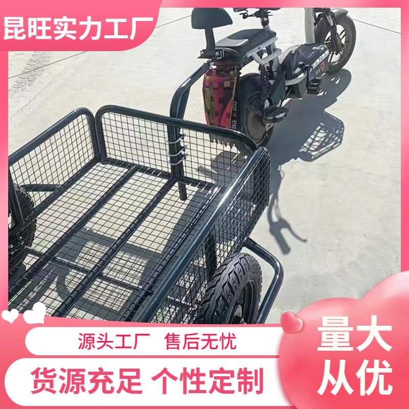 Quick Hitch Pull Cart for Towing Behind Two-Wheeled Vehicles, Travel Electric Car, Stall Trailer, Three-Wheeled Motorcycle Small Trailer