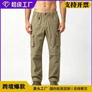 Cross-Border Trade American Functional Casual Pants for Men, Cargo Pants, Soft Shell Hiking Pants, Men's Summer Windproof Waterproof