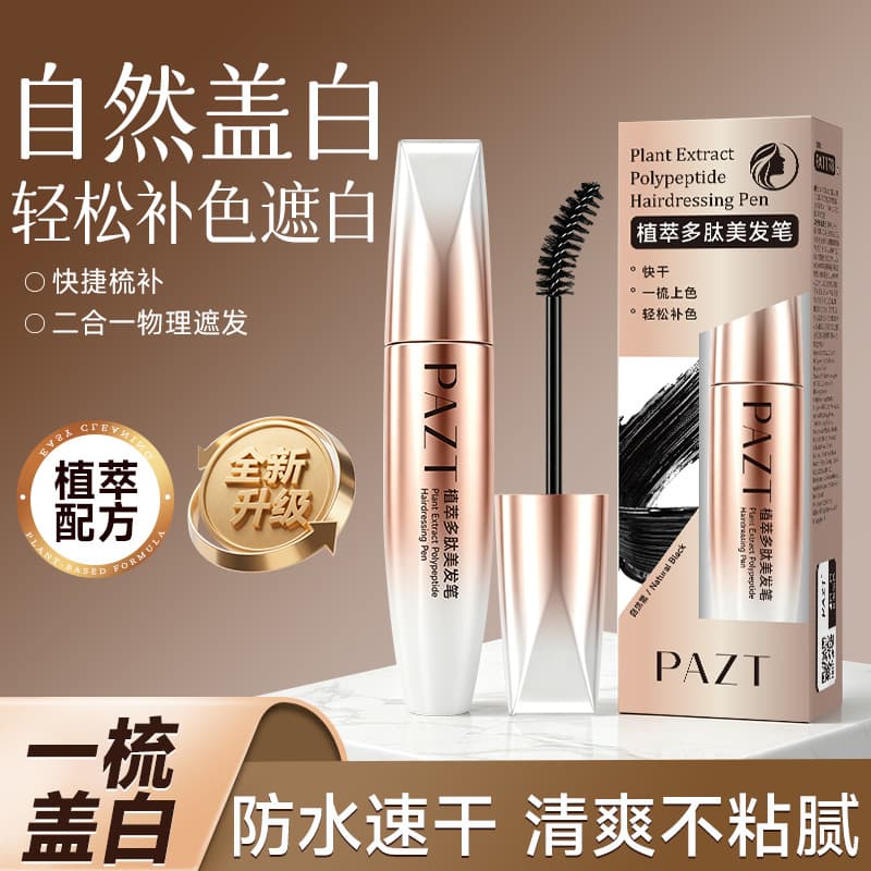 PAZT Botanical Peptide Hair Touch-Up Pen with Comb, Temporary Gray Coverage, Non-Staining, Wholesale & Dropshipping