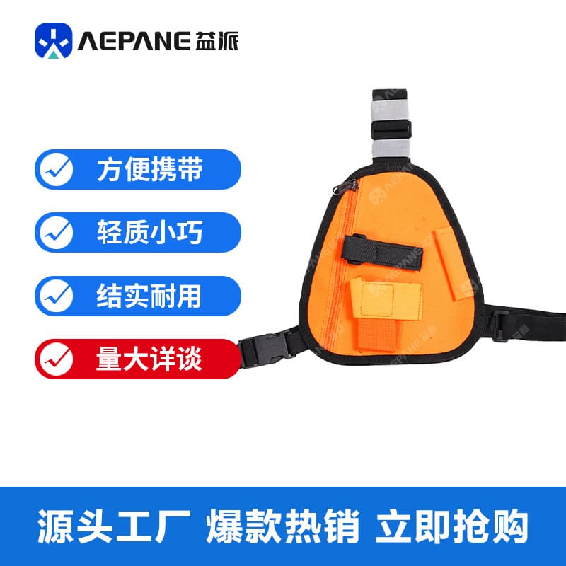Yipai Walkie-Talkie Chest Bag New Multi-Functional Triangle Backpack Tactical Crossbody Bag Men's Casual Vest Sports Bag