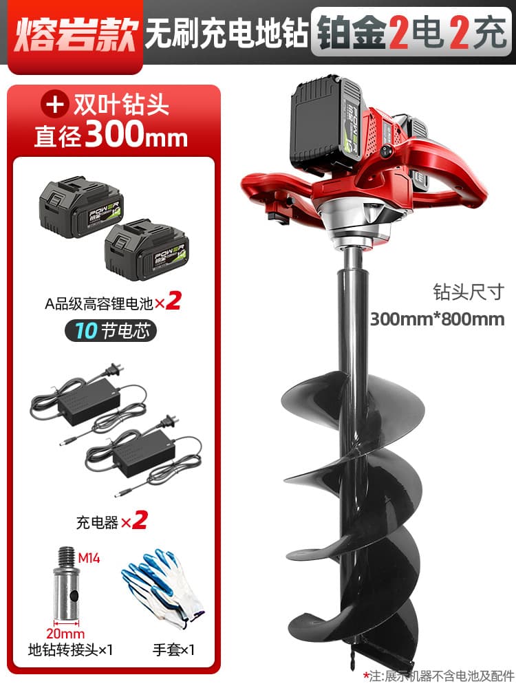 Lithium High-Power Electric Earth Drill Rechargeable Hole Digger Tree Planting Digging Machine Orchard Agricultural Planting Drilling Pile Driver