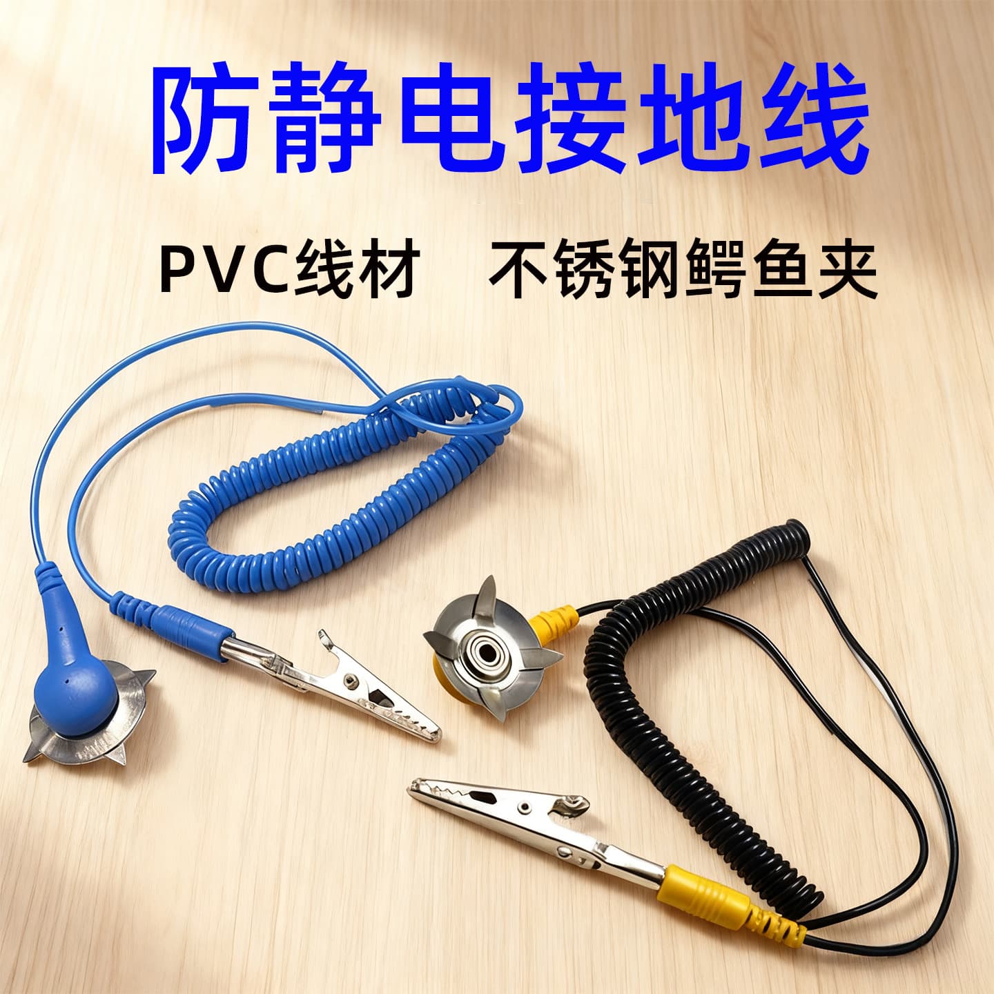 Wholesale PVC anti-static grounding wire static buckle rubber static wire grounding device table pad anti-static grounding buckle