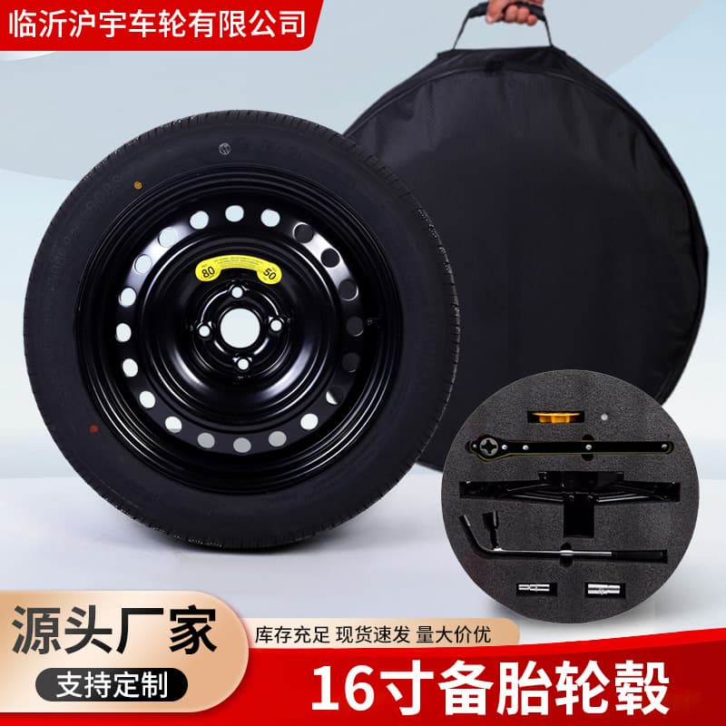 16-inch Car Modification Wheel Hub Spare Tire Hub Thickened Steel Wheel Hub Spare Tire Car Wheel Hub