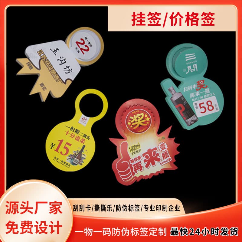 Bottle Hang Tags for Liquor, Wine Price Tags, Beverage Card Printing, Hanging Signs for Alcohol Bottles, Paper Price Label Cards