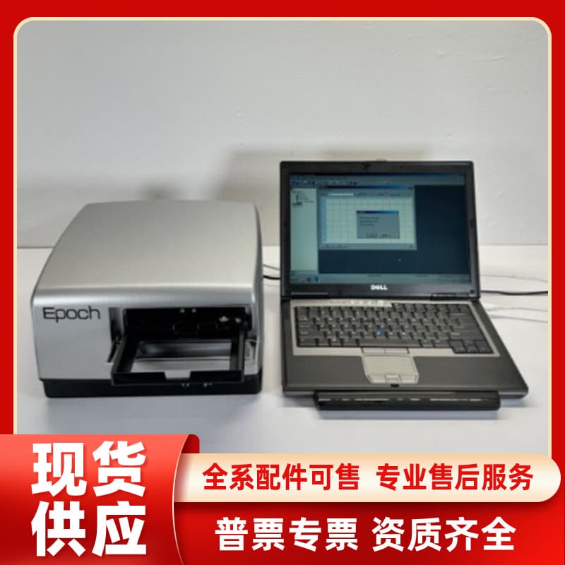 Imported Second-hand 90% New BioTek Full Wavelength Microplate Reader Epoch with Software and Power