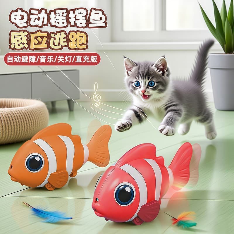 Cat Toy Self-Entertainment Cat Induction Simulation Fish Kitten Cat Teaser Stick Small Cat Teeth Grinding Pet Cat Supplies