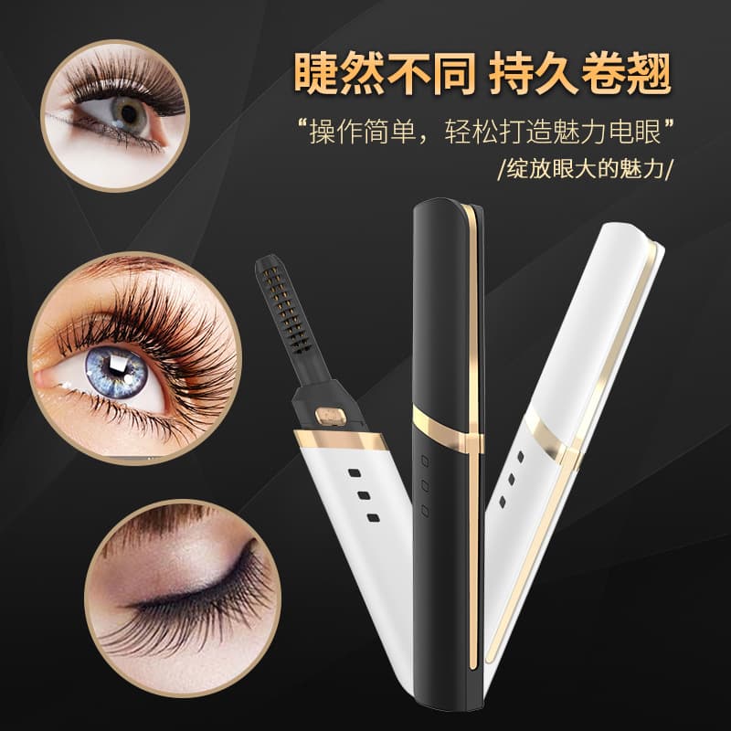 Rechargeable Borderless Electric Eyelash Curler Wholesale, Cross-Border Long-Lasting Heated Styler