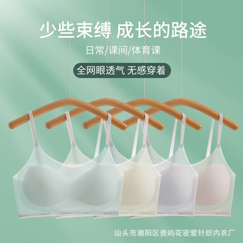 New Style Girls' Development Period Thin Style Innerwear All-in-One Bra Bandeau Ice Silk Spaghetti Strap Camisole Underwear Women