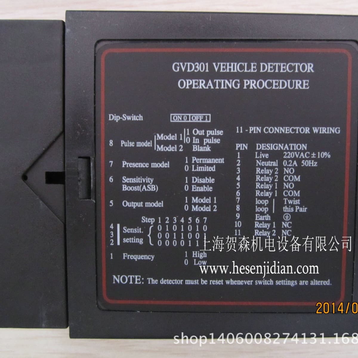In stock G-TEK dual-channel loop vehicle detector GVD302, GVD321 series