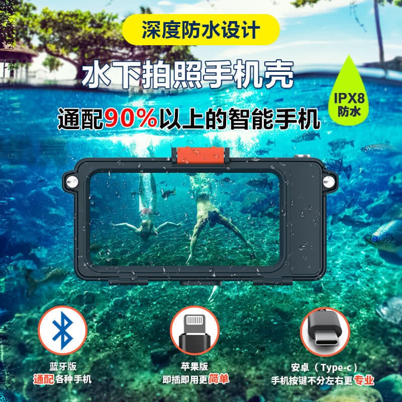 Professional underwater phone case for Apple 16 Pro Max, touchscreen photography, Huawei, and Xiaomi phones.