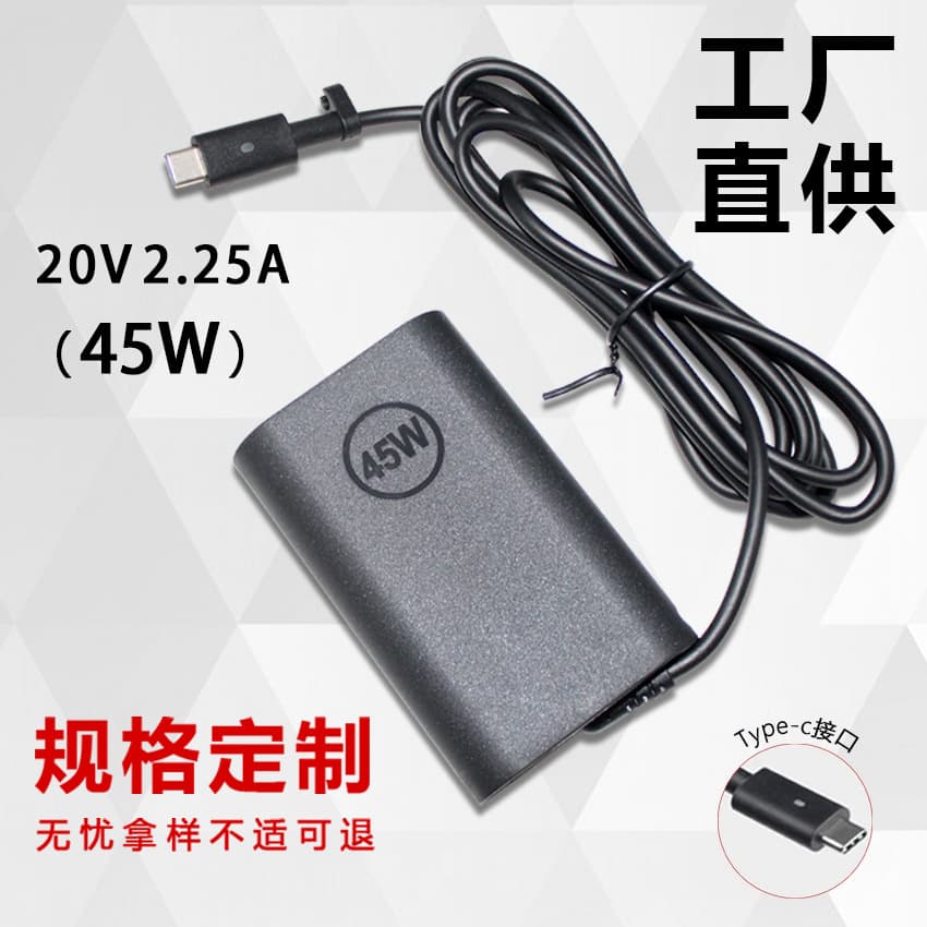 45W Dell Laptop Charger Elliptical Gen 4 20V 2.25A Type-C Power Adapter