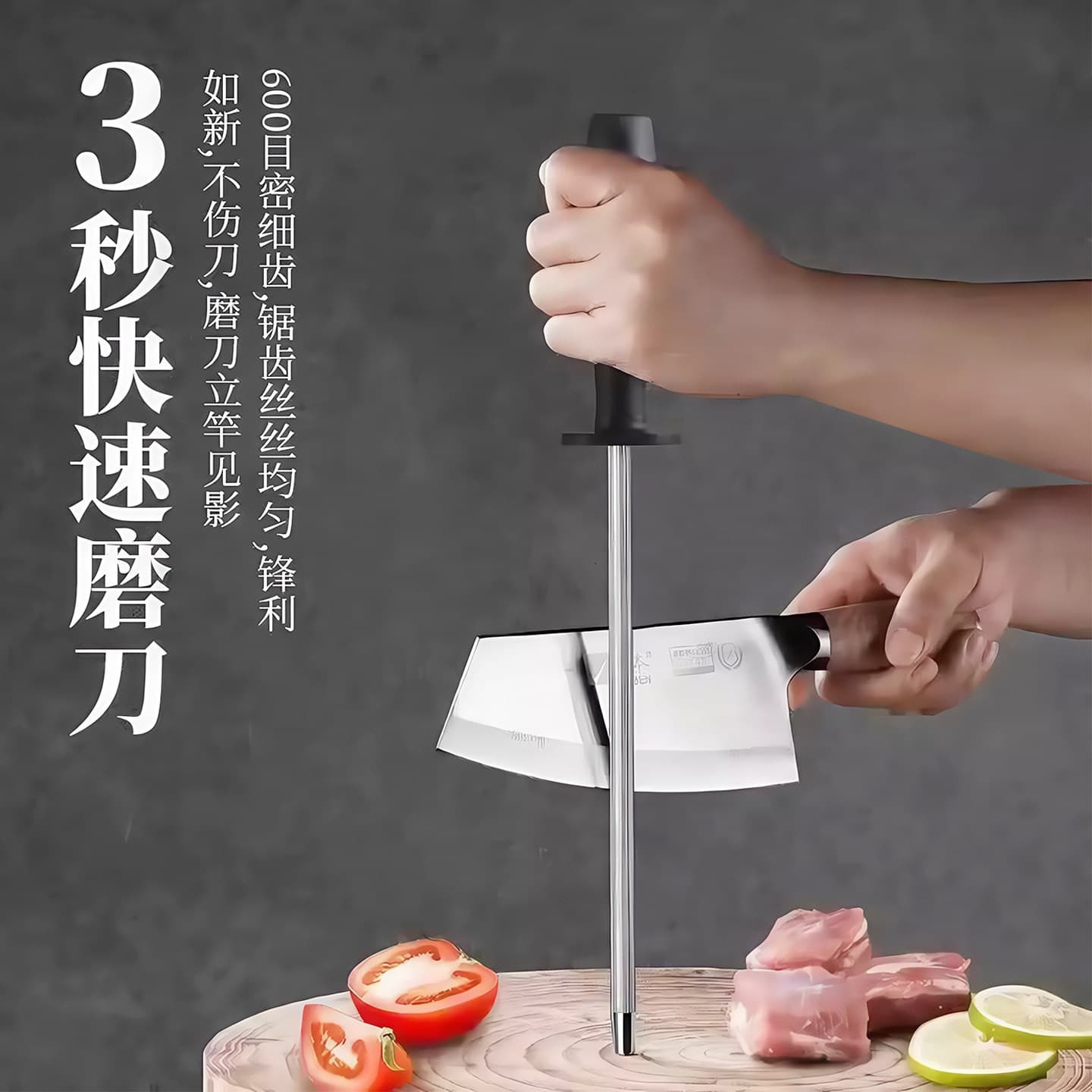 Knife sharpening stick commercial operation simple steel rod butcher selling meat special sharpening stick tool professional household artifact meat joint