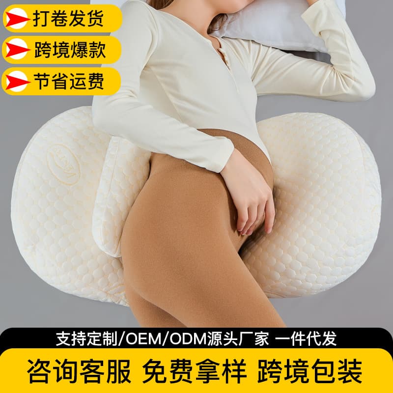 Cross-border Pregnancy Pillow for Side Sleeping, Nursing Pillow, Belly Support Cushion, Multi-functional Washable Sleep Aid