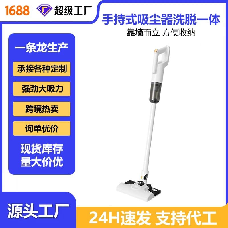 Cross-border Multifunctional Home Wireless Vacuum Cleaner with Mopping, Handheld High-Power Cleaning Vacuum
