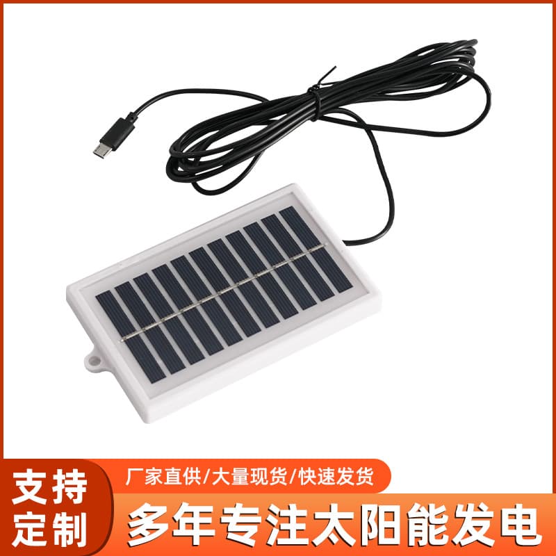 Portable emergency outdoor charging panel with 5.5V solar power generation polycrystalline photovoltaic system