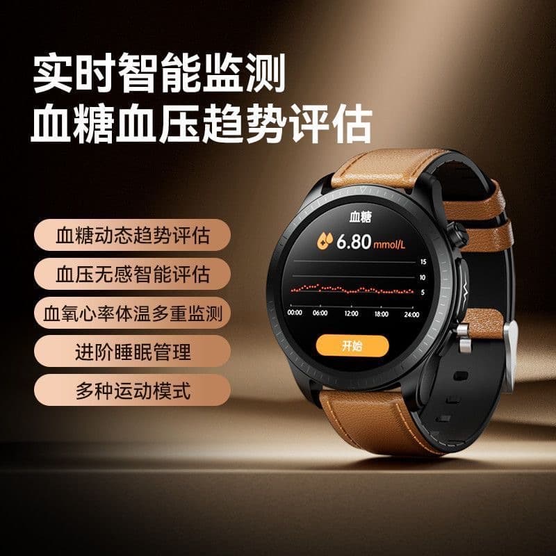 dido blood sugar blood pressure ECG health research smart watch measuring blood oxygen heart rate exercise sleep bracelet E56MAX