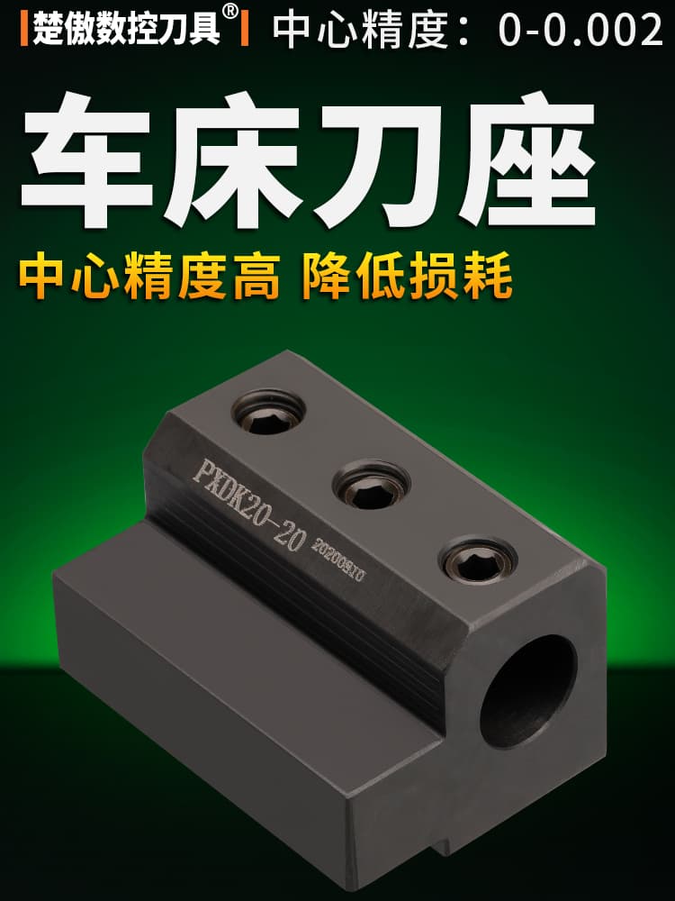 CNC Lathe Gang Tool Post Drilling Auxiliary Tool Holder, Drill Bit Inner Hole Tool Holder, U-Drill Fixture Machine Tool Post