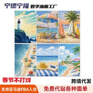 Cross-border Foreign Trade 6-Panel Mini Digital Oil Painting DIY, Hawaiian Vacation Art Style Paint-by-Numbers, Hot New Product