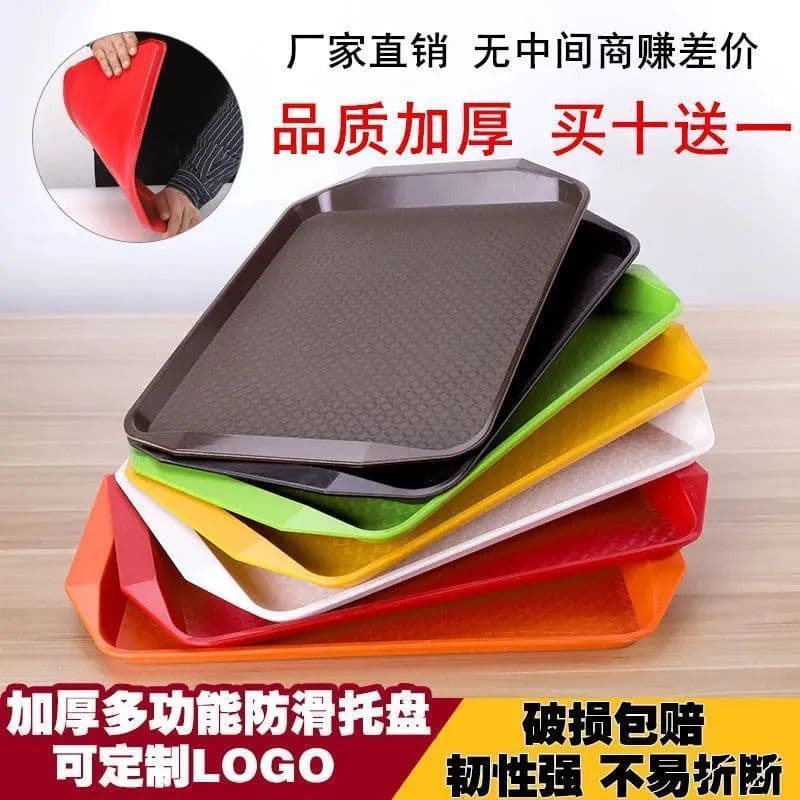 Commercial catering rectangular plastic tray, thickened for KFC, burger shops, restaurants, canteens, fast food, and kindergartens.