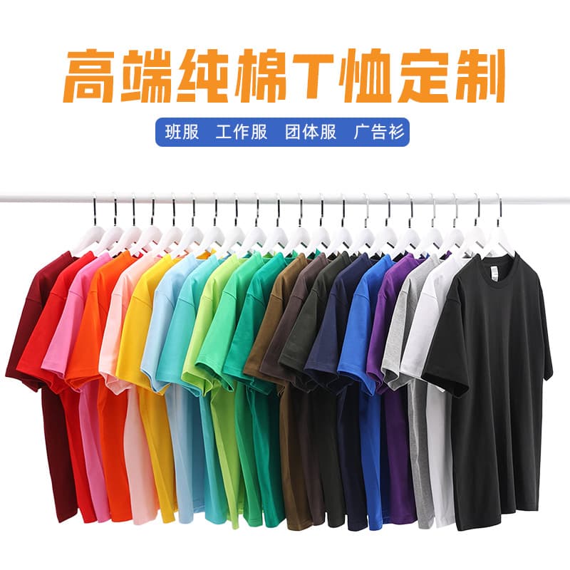 Combed Pure Cotton Short-Sleeve T-Shirt Custom Logo Summer 220g Crew Neck Promotional Shirt Class Uniform Tee with Printing