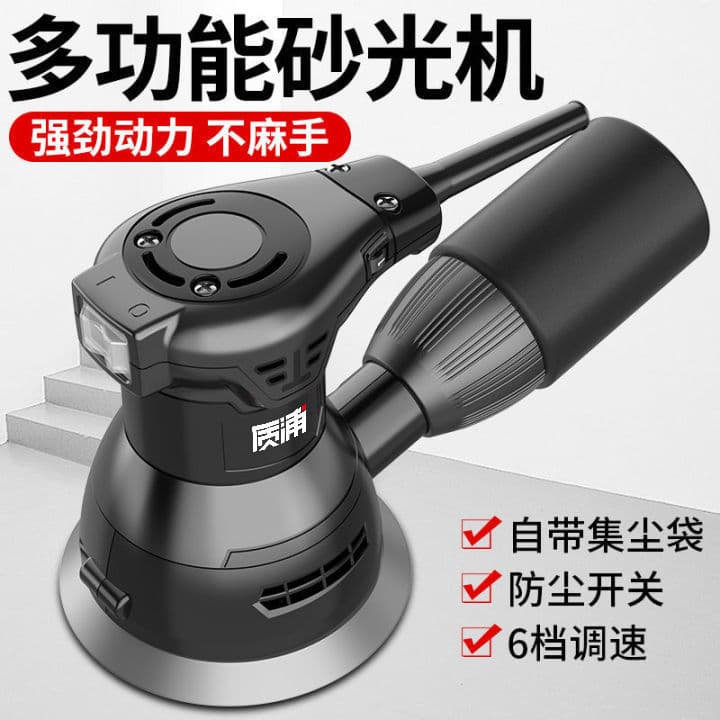 Electric Sander Small Furniture Paint Sander Wall Flat Putty Woodworking Polishing Tool Factory