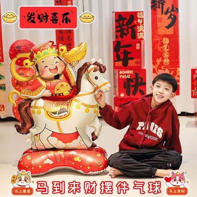 2026 New Year Large Standing God of Wealth Decoration Kindergarten Activity Ornaments Spring Festival Atmosphere Props Aluminum Film Balloons