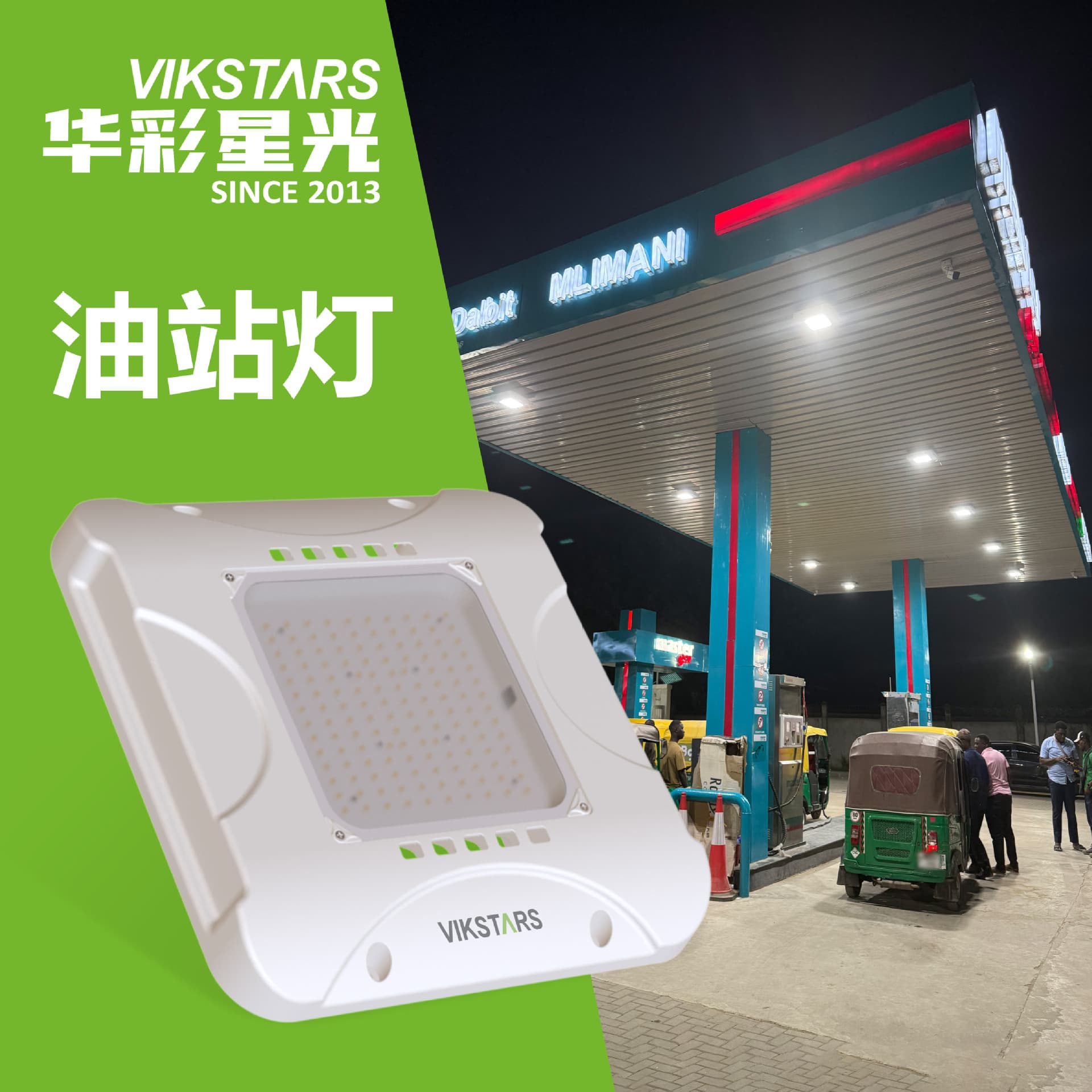 LED Gas Station Light 100W 150W Surface-mounted Explosion-proof Gas Station Light Ceiling-mounted Canopy Light