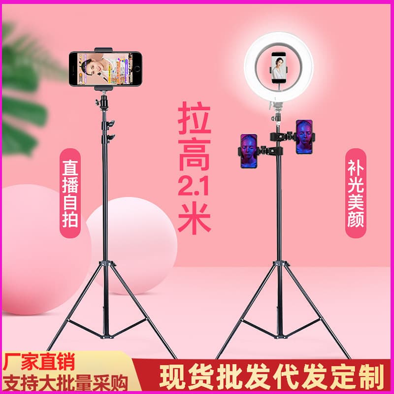 ZMDN Phone Live Streaming Stand Photography Tripod for Streamers Selfie TikTok Photography Tripod with Fill Light for Influencer Live Streaming