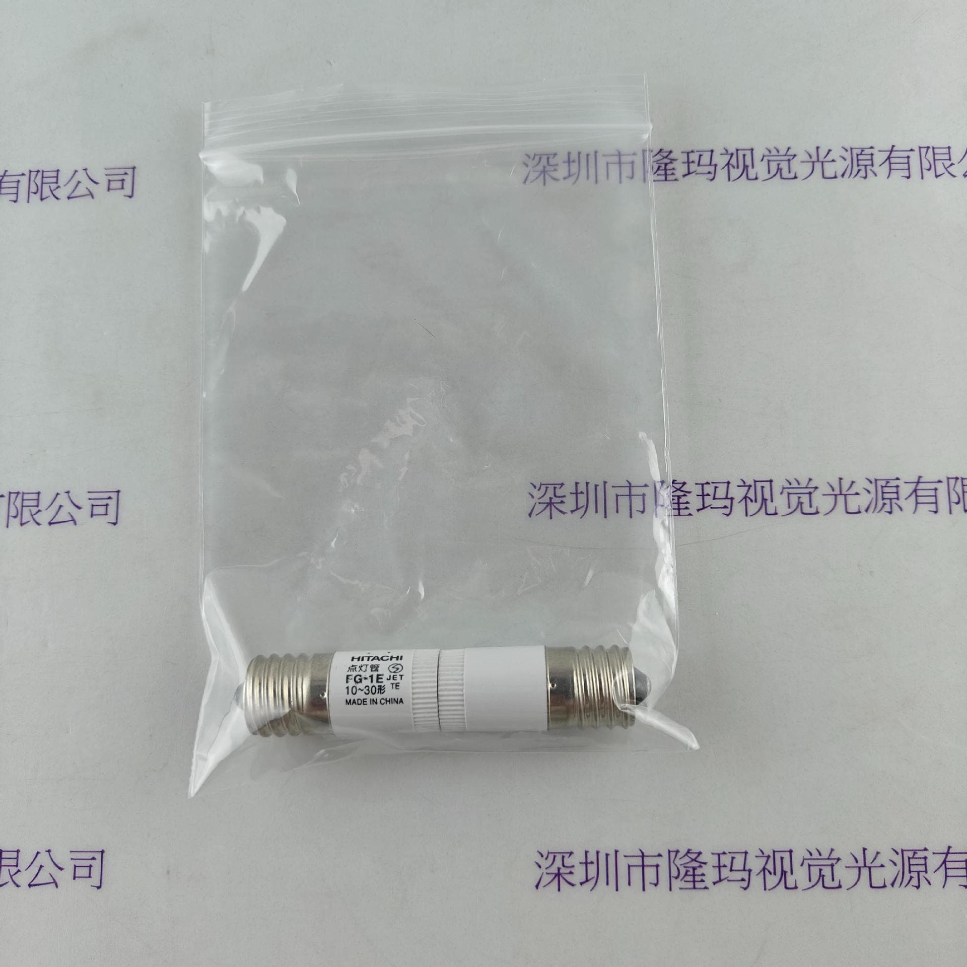 HITACHI FG-1E Glow Starter In Stock