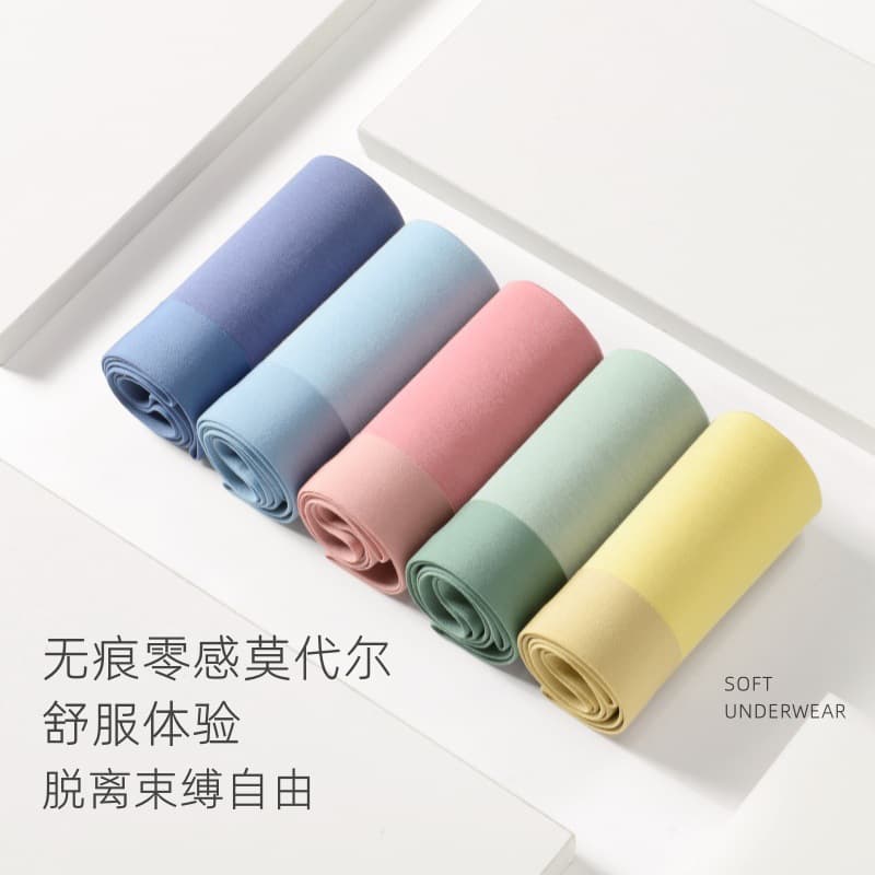 Spring and summer new style seamless modal men's underwear men's cotton boxer briefs men's trendy boxer briefs in stock