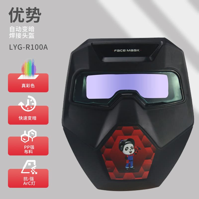Automatic Variable Light Welding Helmet Arc Welding Cap Full Face Protection Baking Resistant Head Mounted Welding Goggles