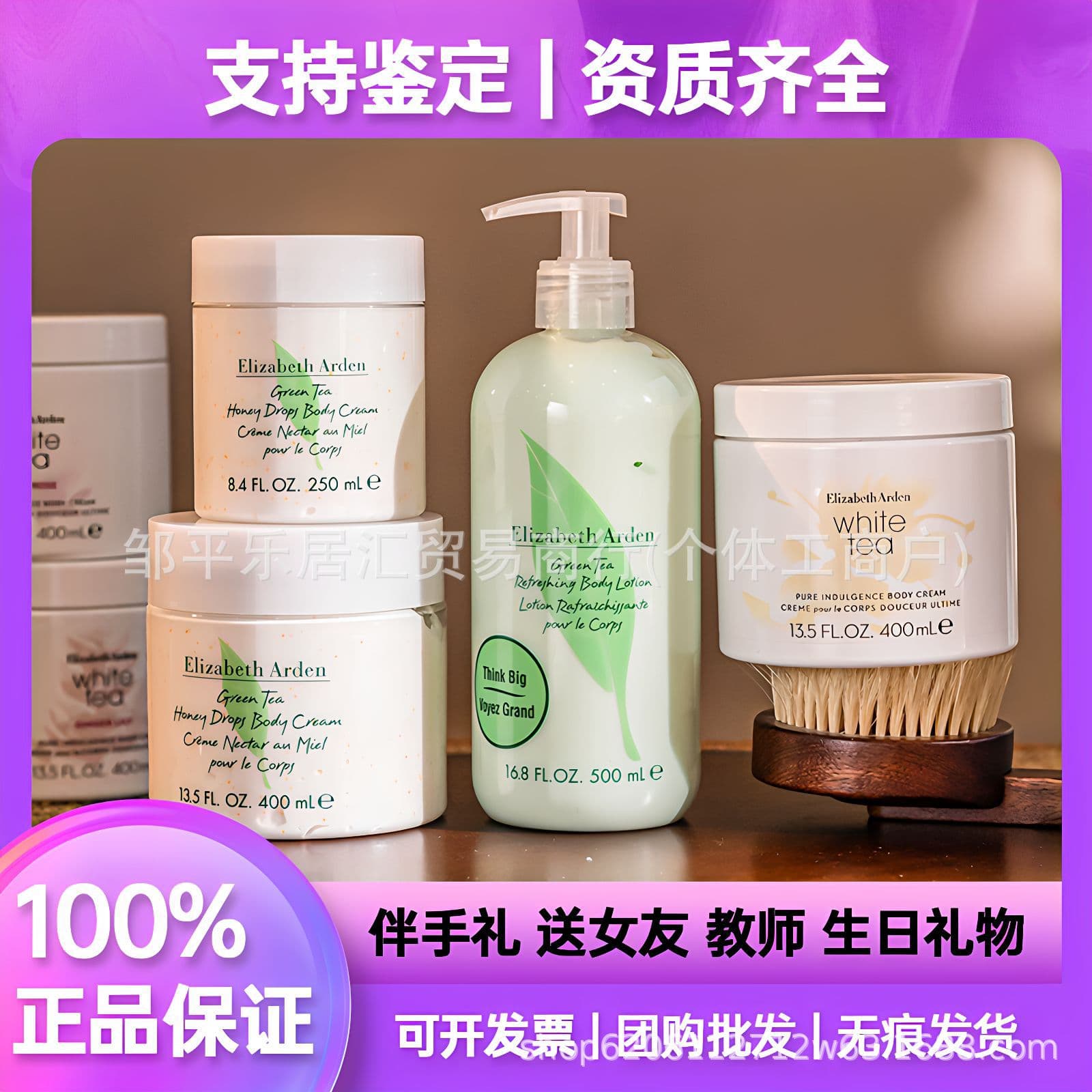 Elizaya Green Tea Moisturizing Scented White Tea Body Lotion Honey Drop Hydrating Long-Lasting Fragrance Body Cream