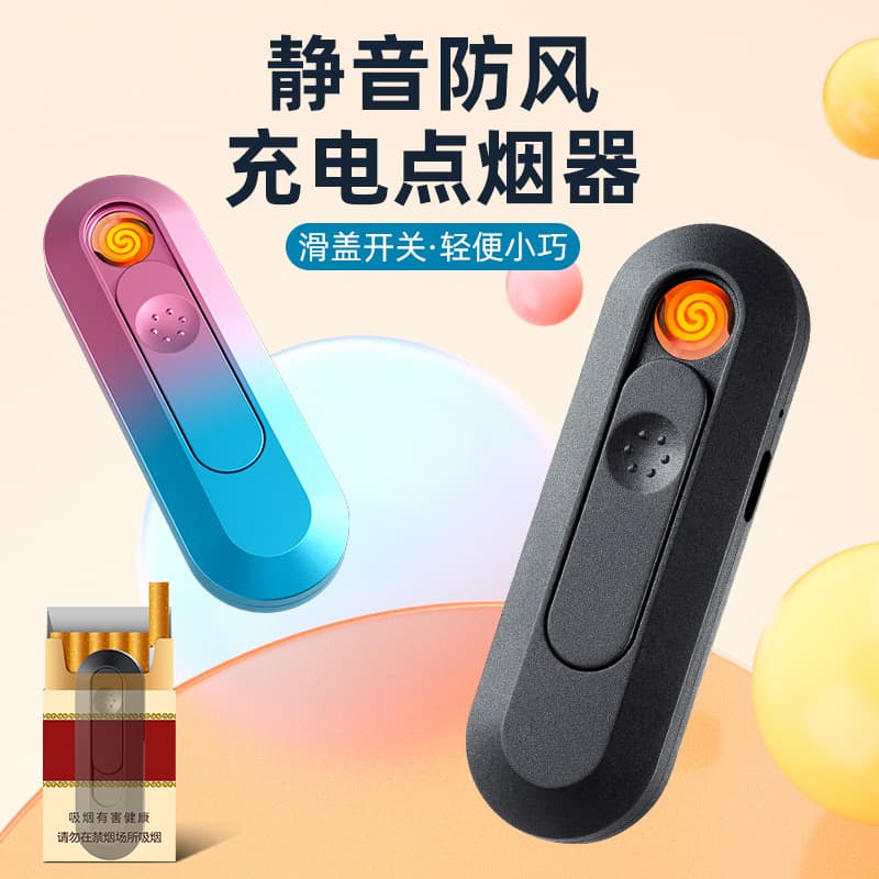 New Compact Mini Tungsten Cigarette Lighter USB Rechargeable Lighter Foreign Trade Cross-Border Supply Wholesale