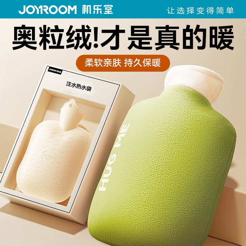 Jiletang thickened thermal insulation and explosion-proof water-filled hot water bag for winter filling and hot compress to warm hands and belly warm water bag for sale