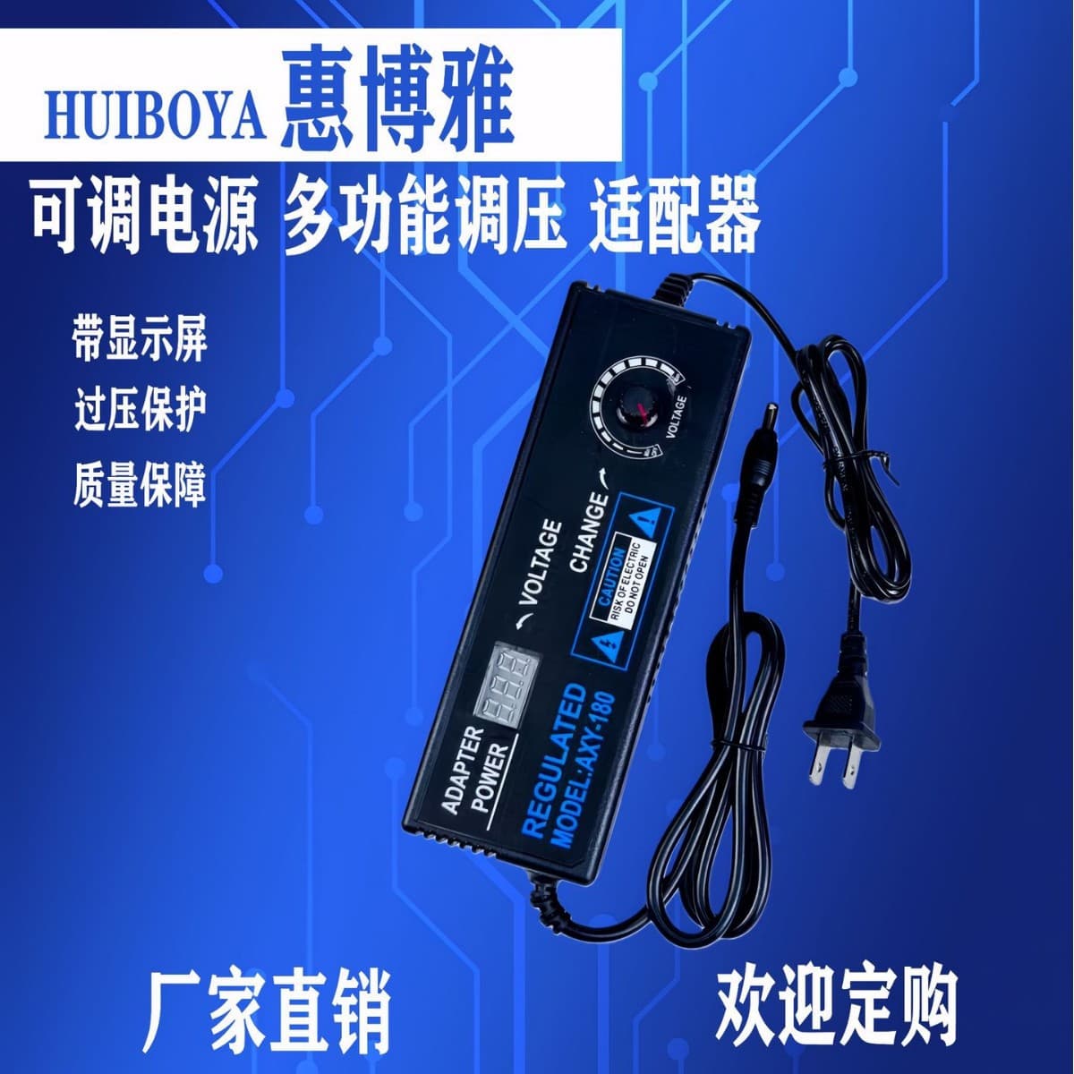 120W infinitely adjustable power supply with display 3-12V10A9-24V5A3-24V5A adjustable fan motor