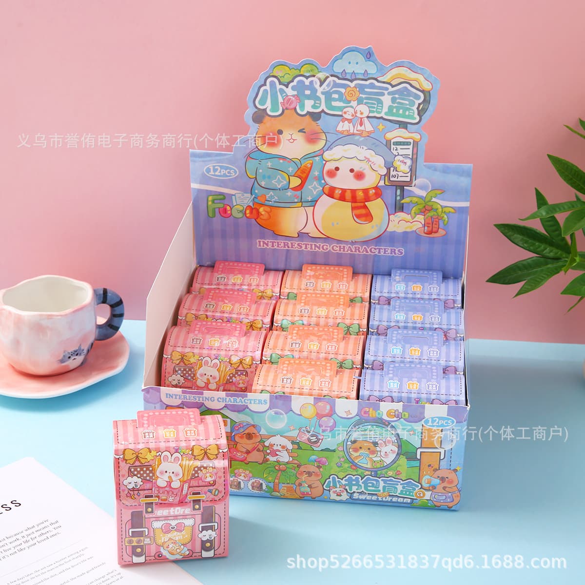 Supermarket creative small school bag blind box hand ledger sticker tape gift gift children kindergarten primary school student reward