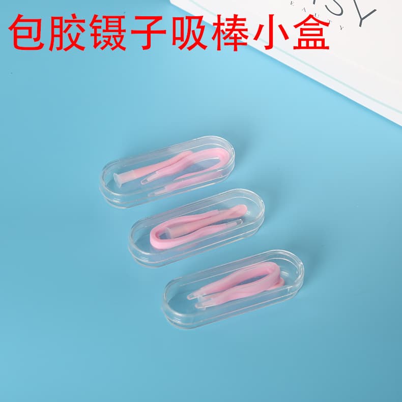 Contact Lens Tweezers, Suction Rod, Simple Set, Companion Storage Box, Contact Lens Accessory, Auxiliary Tool