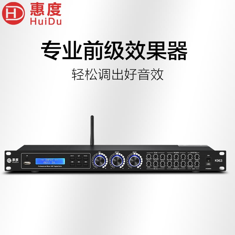 HuiDu (huidu) K963 Professional Effector Digital Reverberator Preamp Anti-howling Audio Processor