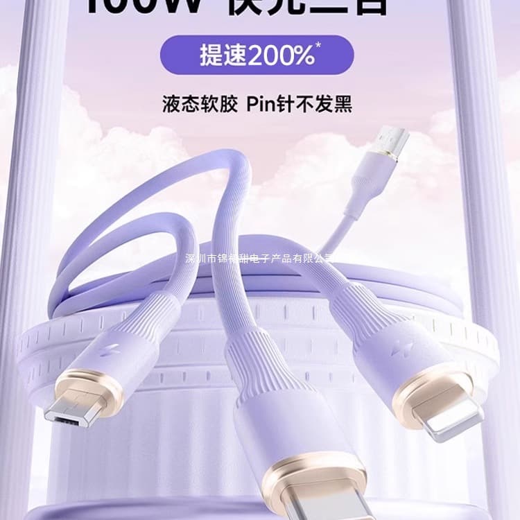 Boxin Compatible 3-in-1 Charging Cable Liquid 100W Fast Charge 3-Head for Apple Huawei vivo Android