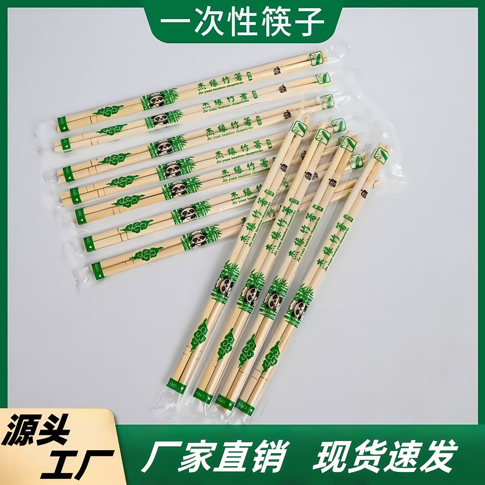 Disposable Individually Wrapped Chopsticks for Commercial Restaurants, Eco-Friendly Natural Bamboo Chopsticks