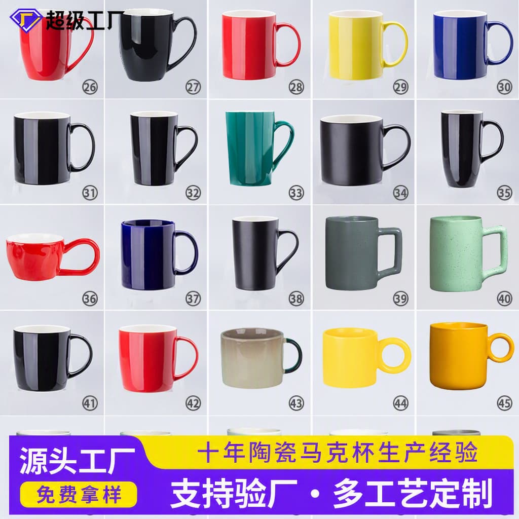 Senbaihui 11oz Milk Ceramic Mug Custom Logo High-Temperature Fired Decal Business Gift Water Cup Coffee Cup