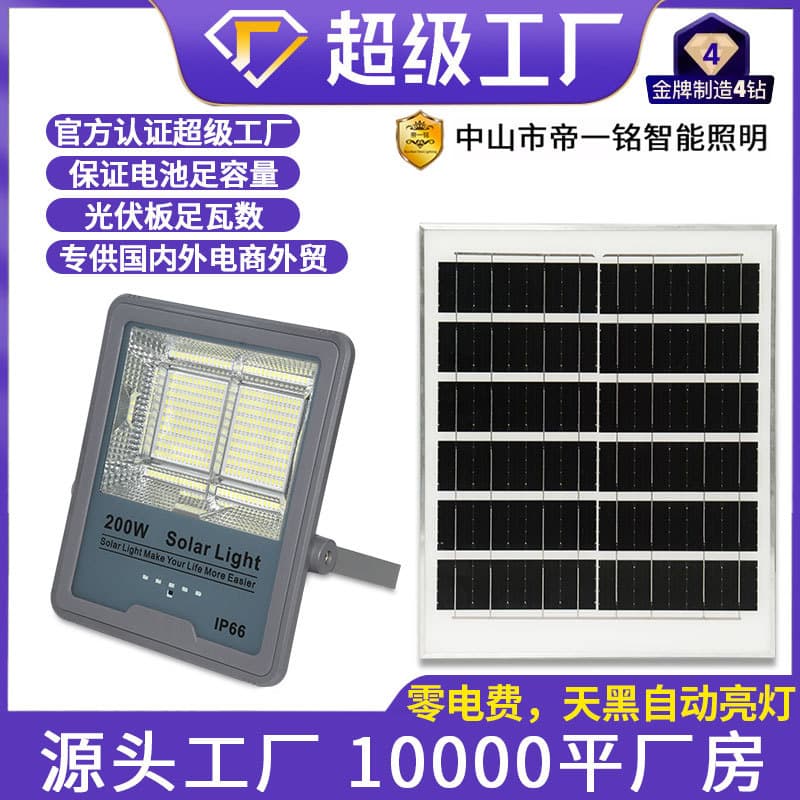 Solar Light Outdoor Garden Light Auto On at Dark Home Lighting Solar Light Outdoor Engineering Solar Light