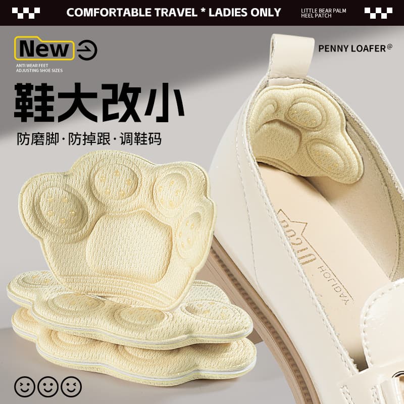 Anti-Fall Heel Stickers for Sports Shoes, Loafers, High Heels, Size Reduction Pads, Prevent Slipping and Wear for All Kinds of Shoes