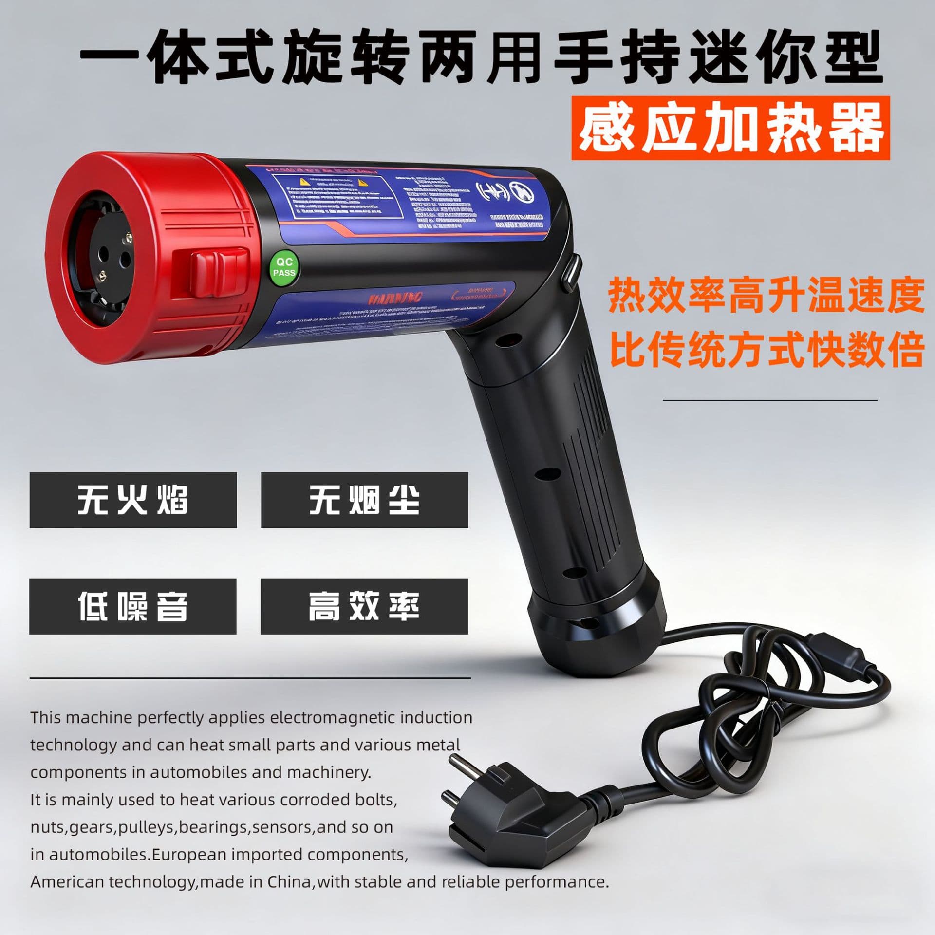 Cross-border product selection top choice DW-1.7KW high-power screw heater for easy removal of rusty screws and nuts