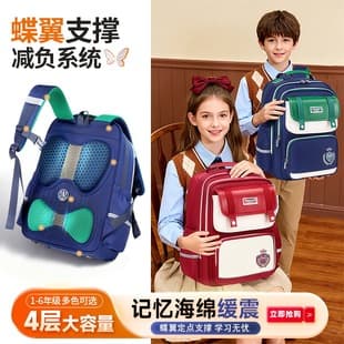 2026 New Kids Backpack for Grades 1-6, Lightweight, Large Capacity, Ergonomic Design for Boys and Girls