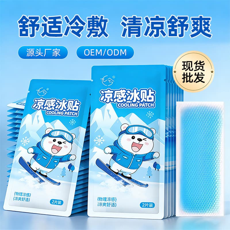 Wholesale Cooling Gel Patches for Summer, Ice Patches for Students, Heat Relief Patches, Phone Cooling Patches, Cooling Stickers