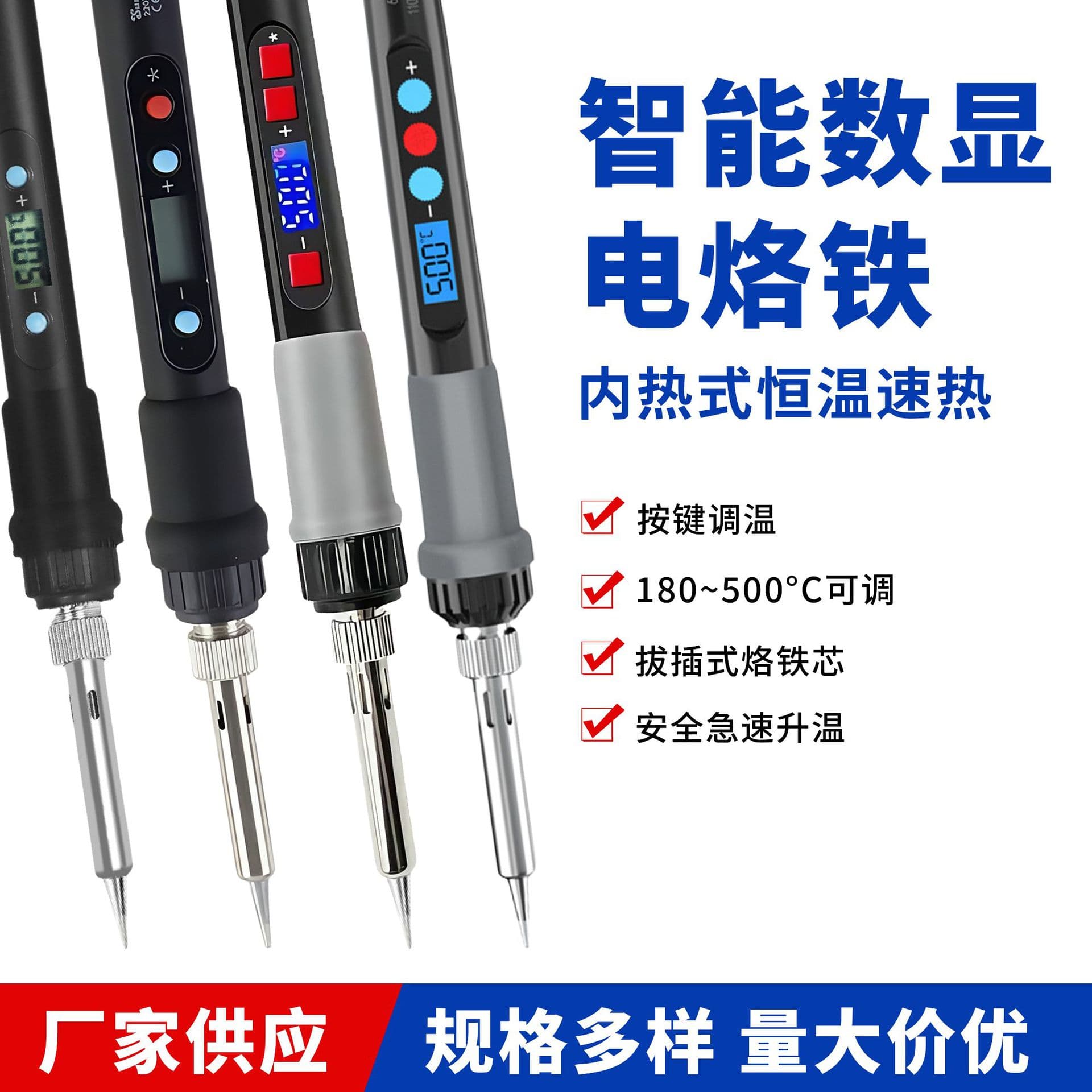 60W Digital Adjustable Temperature Soldering Iron Kit, Internal Heating, Industrial Grade for Electronics Repair and Welding